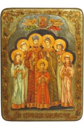 Икона Царственные Страстотерпцы, арт ИРП-427