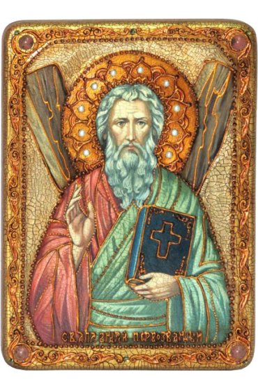 Икона Андрей Первозванный, арт ИРП-432