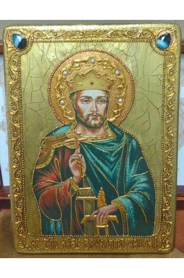 Икона Вячеслав Чешский, арт ИРП-441