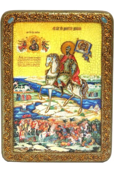 Икона Дмитрий Донской, арт ИРП-451