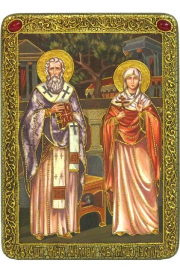 Икона Киприан и Иустина Антиохийские, арт ИРП-465