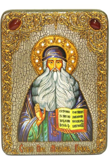 Икона Максим Грек, арт ИРП-473 Икона Максим Грек, арт ИРП-473
