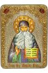 Икона Максим Грек, арт ИРП-473 Икона Максим Грек, арт ИРП-473