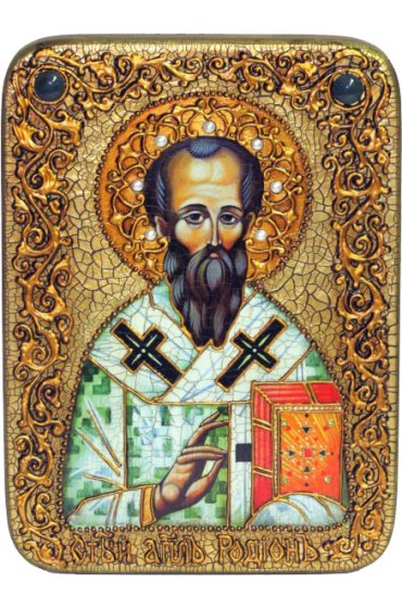 Икона Родион Патрасский, арт ИРП-502