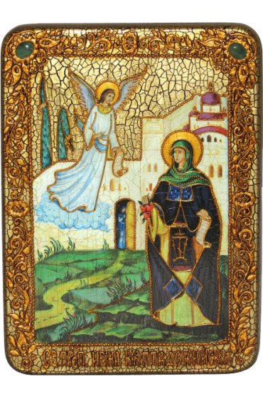 Икона Ирина Каппадокийская, арт ИРП-535
