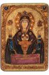 Икона Божья Матерь Неупиваемая чаша, арт ИРП-570