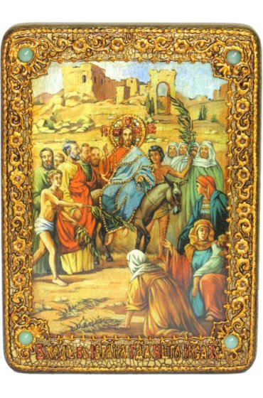 Икона Вход Господень в Иерусалим, арт ИРП-612