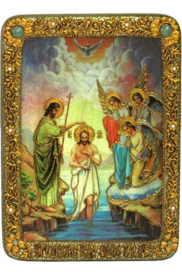 Икона Крещение Господне, арт ИРП-613