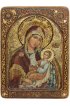 Икона Божьей Матери Утоли моя печали писаная, арт ИРП-715