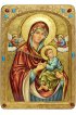 Икона Божья Матерь Страстная рукописная, арт ИРП-761