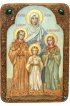 Икона Вера, Надежда, Любовь и их мать София рукописная, арт ИРП-776