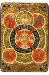 Икона Всевидящее Око рукописная, арт ИРП-778