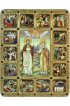 Икона Петр и Феврония с житийными сценами писаная, арт ИРП-809