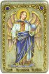 Икона Архангел Гавриил, арт ИРП-877