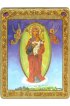 Икона Божья Матерь Благодатное Небо, арт ИРП-879