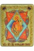 Икона Божией Матери Неопалимая Купина, арт ИРП-894
