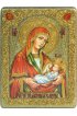 Икона Божья Матерь Млекопитательница, арт ИРП-906