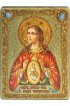 Икона Божья Матерь Помощница В Родах, арт ИРП-907