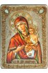 Икона Божья Матерь Воспитание, арт ИРП-909