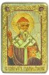 Икона Спиридон Тримифунтский, арт ИРП-915