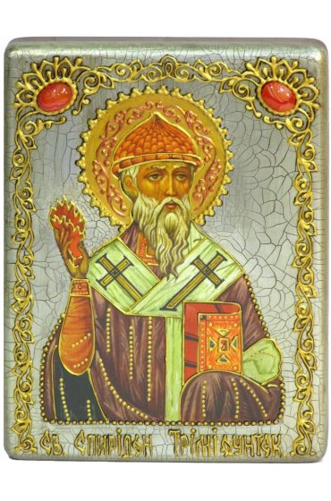 Икона Спиридон Тримифунтский, арт ИРП-916