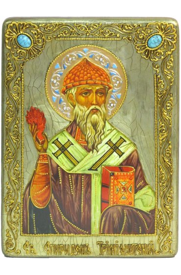 Икона Спиридон Тримифунтский, арт ИРП-917