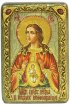 Икона Божья Матерь Помощница в Родах, арт ИРП-920