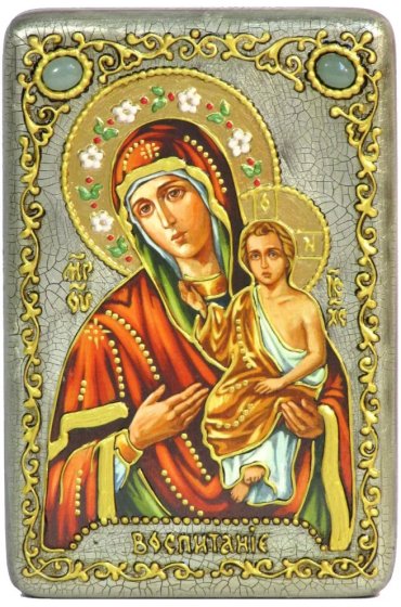 Икона Божья Матерь Воспитание, арт ИРП-924