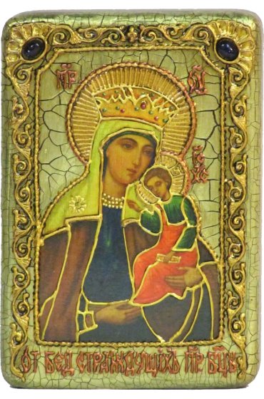 Икона Божья Матерь Избавление От Бед Страждущих, арт ИРП-939