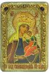 Икона Божья Матерь Избавление От Бед Страждущих, арт ИРП-939