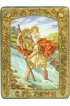 Икона Христофор Ликийский, арт ИРП-955