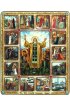 Икона Сергий Радонежский Чудотворец с житийными клеймами, арт ИРП-965