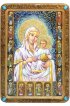 Икона Иерусалимская Божья Матерь рукописная, арт ИРП-968