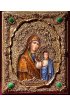Икона Божья Матерь Казанская 40*32 см арт Ре-410