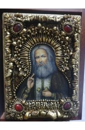 Икона Серафим Саровский Святой 19*14 см арт Ре-350
