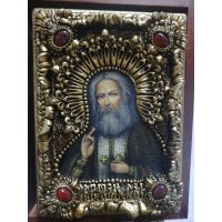 Икона Серафим Саровский Святой 19*14 см арт Ре-350