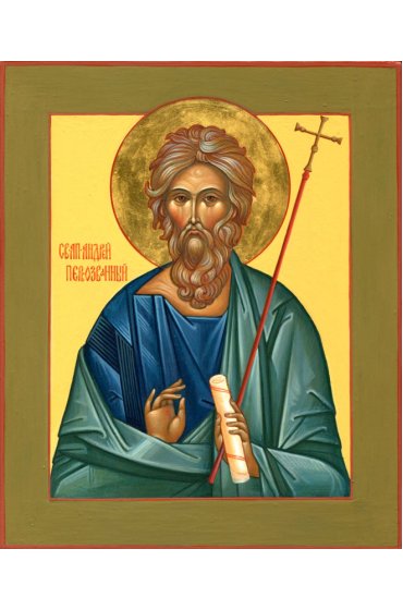 Икона Андрей Первозванный писаная, арт ИР-0684