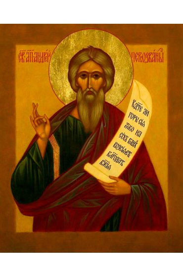 Икона Андрей Первозванный писаная, арт ИР-0686