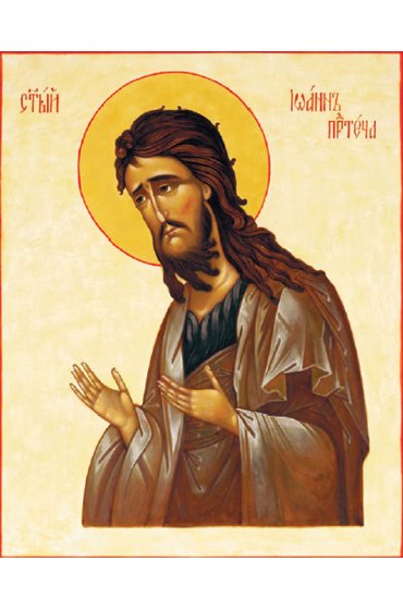 Икона Иоанн Предтеча писаная, арт ИР-0690