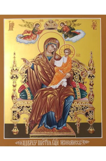 Икона Божья Матерь Экономисса (Домостроительница) писаная, арт ИР-210