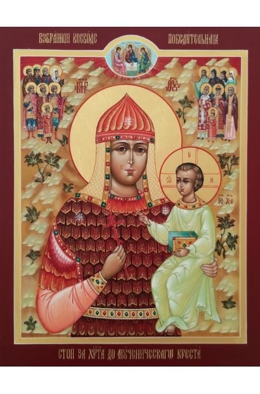 Икона Божьей Матери Взбранной Воеводе Победительная писаная, арт ИР-1463