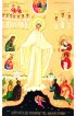 Икона Пресвятой Богородицы Воскрешающая Русь писаная, арт ИР-1476
