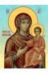 Икона Божья Матерь Дарование молитвы писаная, арт ИР-1477