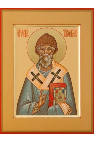 Икона Спиридон Тримифунтский Чудотворец писаная, арт ИР-0156