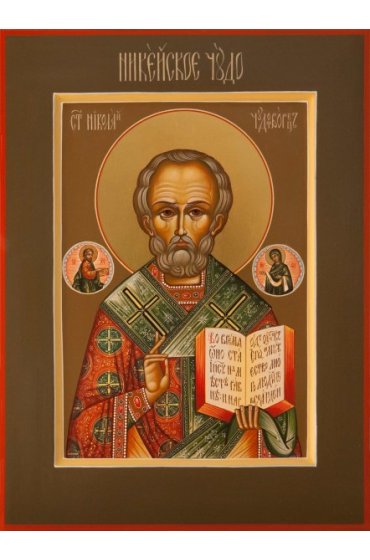 Икона Николай Чудотворец писаная, арт ИР-0222
