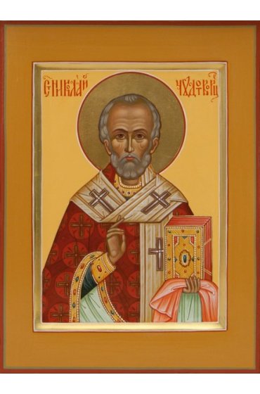 Икона Николай Чудотворец писаная, арт ИР-0460