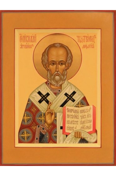 Икона Николай Чудотворец Мирликийский писаная, арт ИР-0565