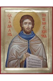 Икона Адриан Пошехонский Чудотворец писаная, арт ИР-1359