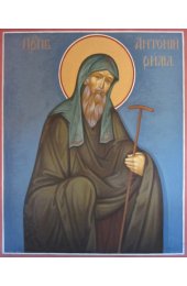 Икона Антоний Римлянин Новгородский писаная, арт ИР-1369