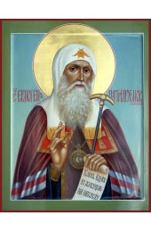 Икона Ермоген Патриарх Московский писаная, арт ИР-1374